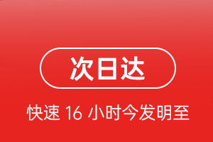 承德航空托运航空货运 航空货运