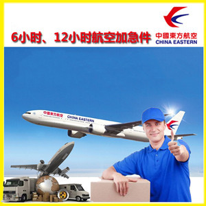 承德航空托运公司谈空运的四大作用是什么